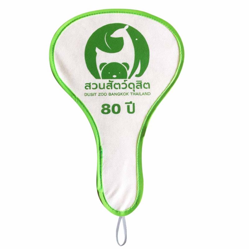 PopPremium