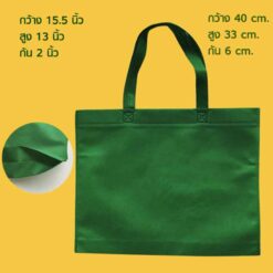 โรงงานกระเป๋าผ้าสปันบอนด์